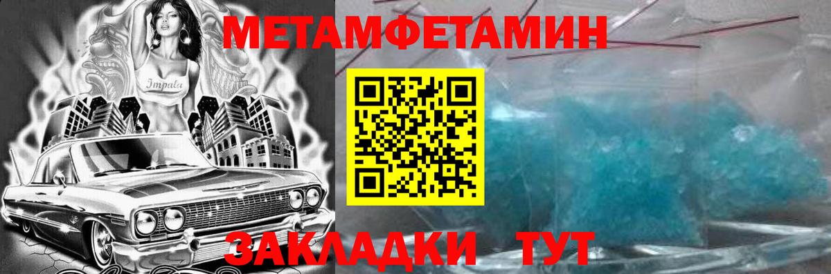 АМФЕТАМИН  Вход с VPN  Москва  Amphetamine 98% 