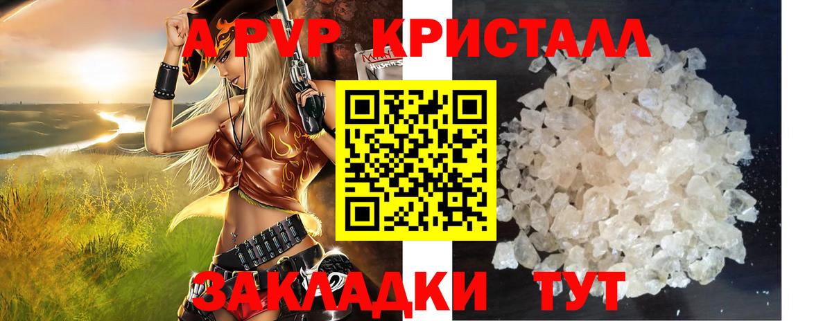 Марихуана Москва