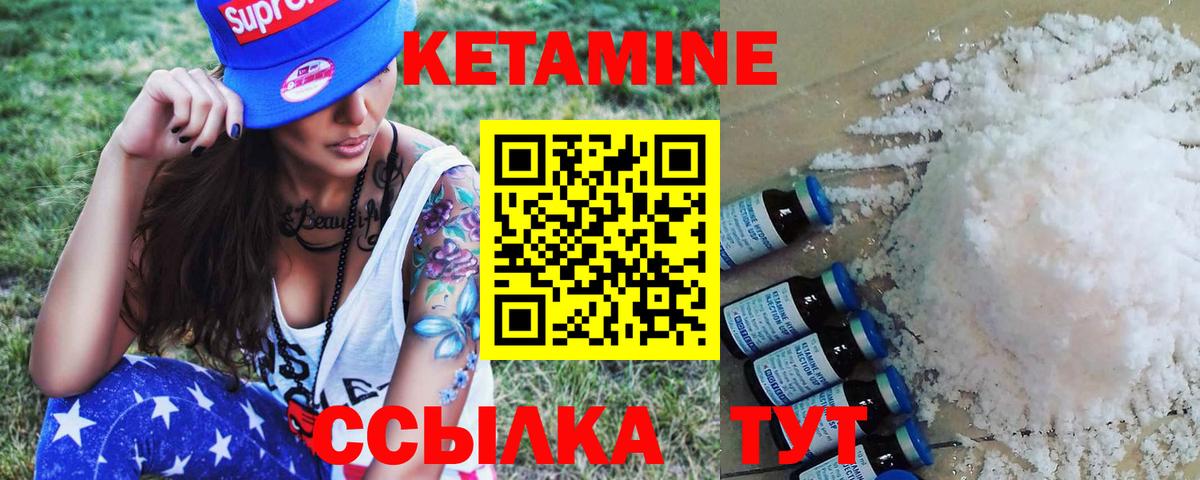 Москва  MEGA как войти  Вход с VPN  КЕТАМИН VHQ 
