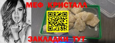 mix Славянск-на-Кубани