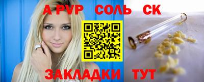 mix Славянск-на-Кубани