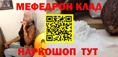 mix Славянск-на-Кубани