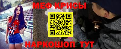 mix Славянск-на-Кубани