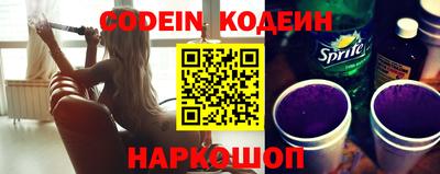spice Славгород