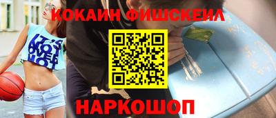 a pvp Сланцы