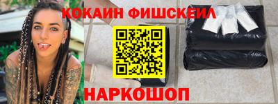 a pvp Сланцы