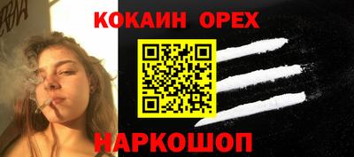 a pvp Сланцы