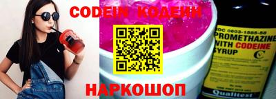 mix Славянск-на-Кубани