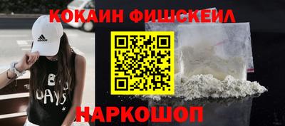 a pvp Сланцы