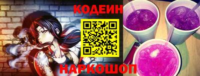 mix Славянск-на-Кубани