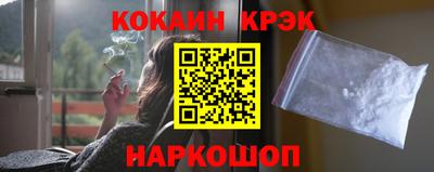 mix Славянск-на-Кубани