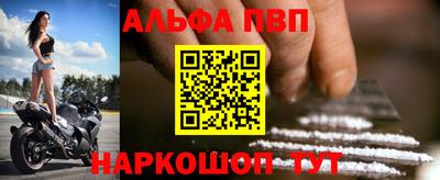 mix Славянск-на-Кубани