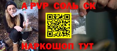 трава Ставрополь