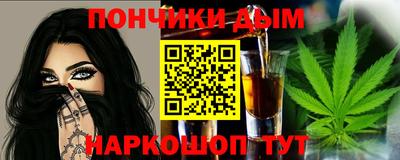mix Славянск-на-Кубани