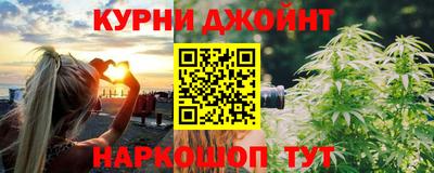 spice Славгород