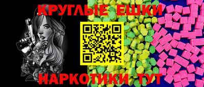 круглые Старая Купавна