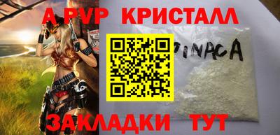 spice Славгород