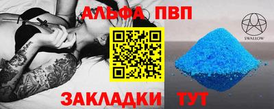 spice Славгород