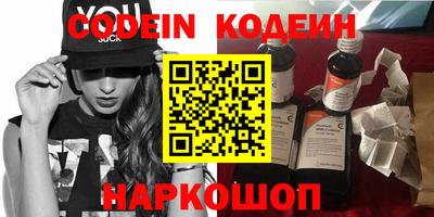 spice Славгород