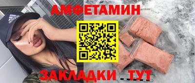 spice Славгород