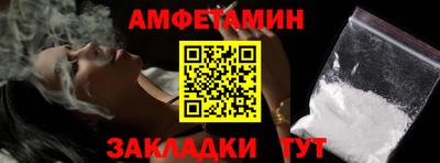 mix Славянск-на-Кубани