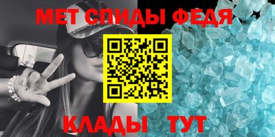 spice Славгород