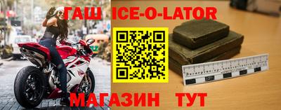 a pvp Сланцы