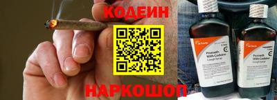 a pvp Сланцы