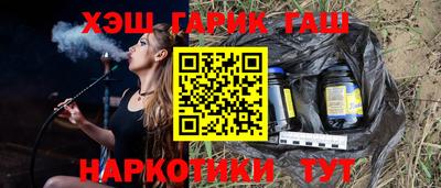 mix Славянск-на-Кубани