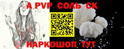 spice Славгород