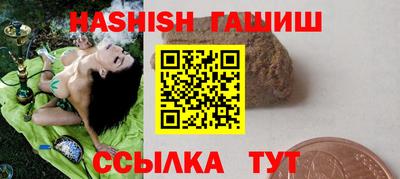 a pvp Сланцы
