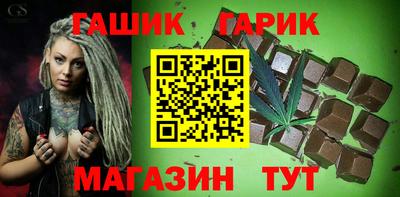 a pvp Сланцы