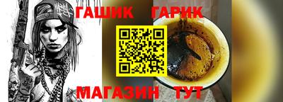 mix Славянск-на-Кубани