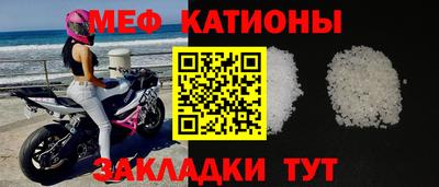 меф Среднеуральск
