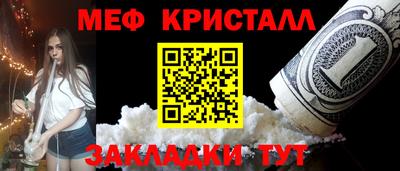 mix Славянск-на-Кубани