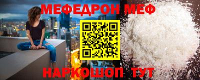 mix Славянск-на-Кубани