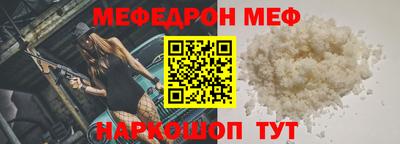 spice Славгород