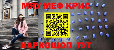 mix Славянск-на-Кубани