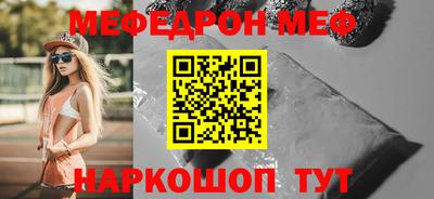 a pvp Сланцы