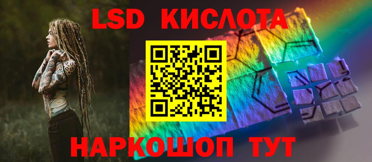 ЛСД экстази ecstasy Москва