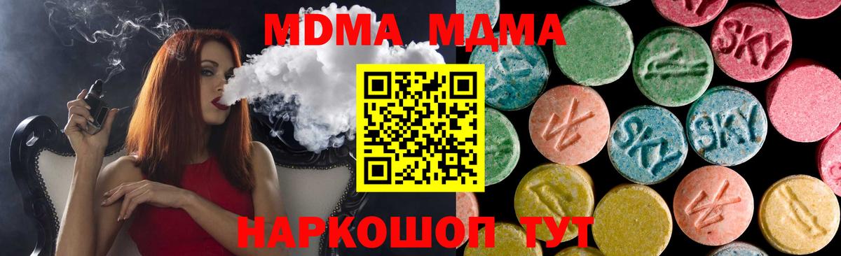 MDMA VHQ Москва