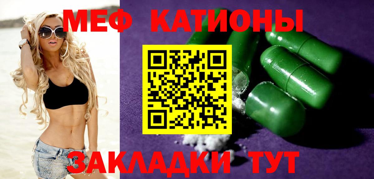 МЕФ мука Москва