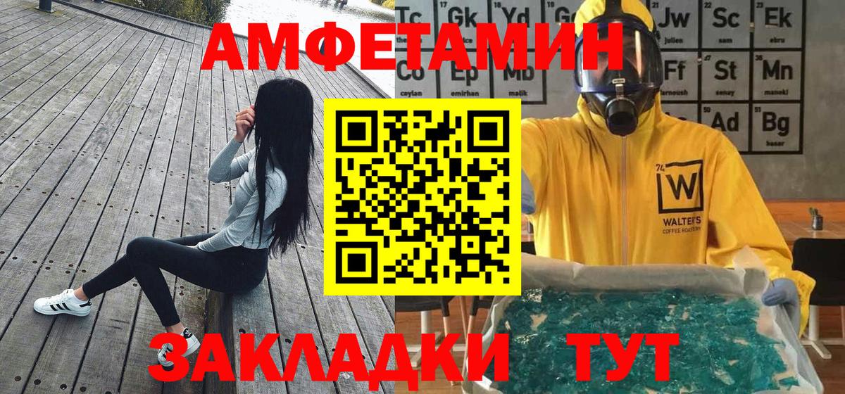 Метамфетамин Декстрометамфетамин 99.9% Москва