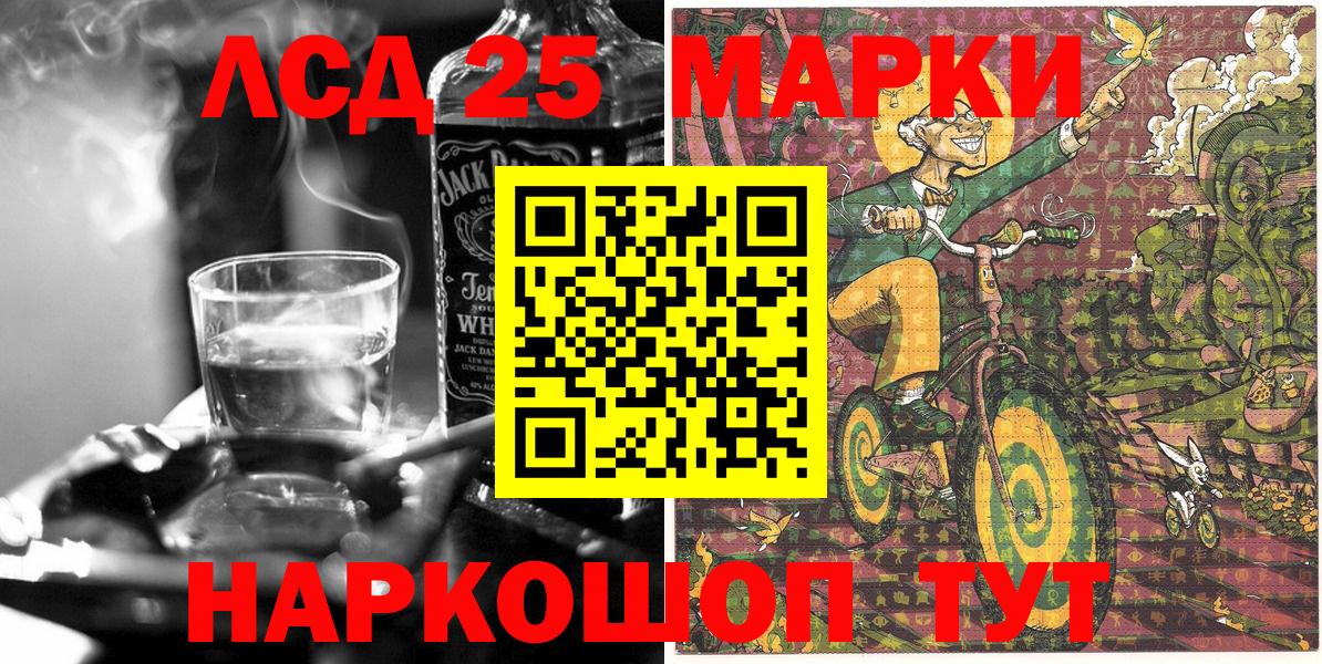 Москва  Наркотические марки 1,5мг  Вход с VPN  Наркотические марки 1,5мг 