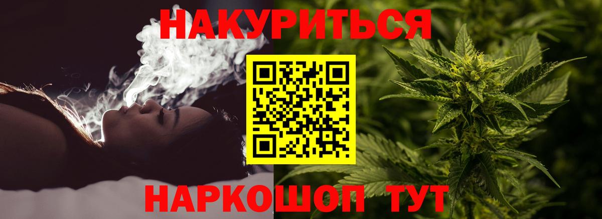 Бошки марихуана планчик Москва