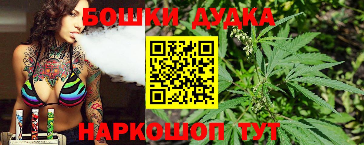Гашиш  Москва  МАРИХУАНА  COCAIN  ГАШ  Меф кристаллы  Метамфетамин  Вход с VPN  А ПВП СК  